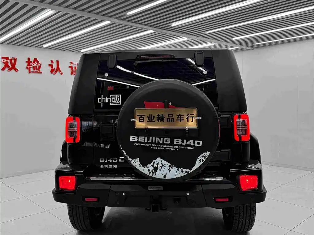 BAIC BJ40 2.0 T Auto 4 WD Rally Champion