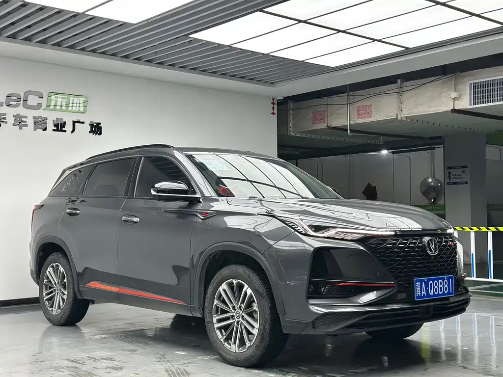 Changan CS75 PLUS 1.5 T Auto Distinguished