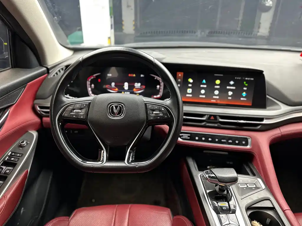 Changan CS75 PLUS 1.5 T Auto Distinguished