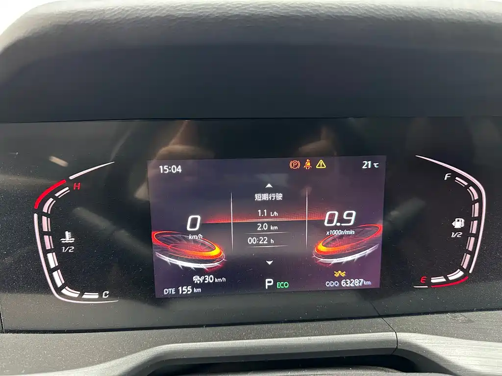 Changan CS75 PLUS 1.5 T Auto Distinguished