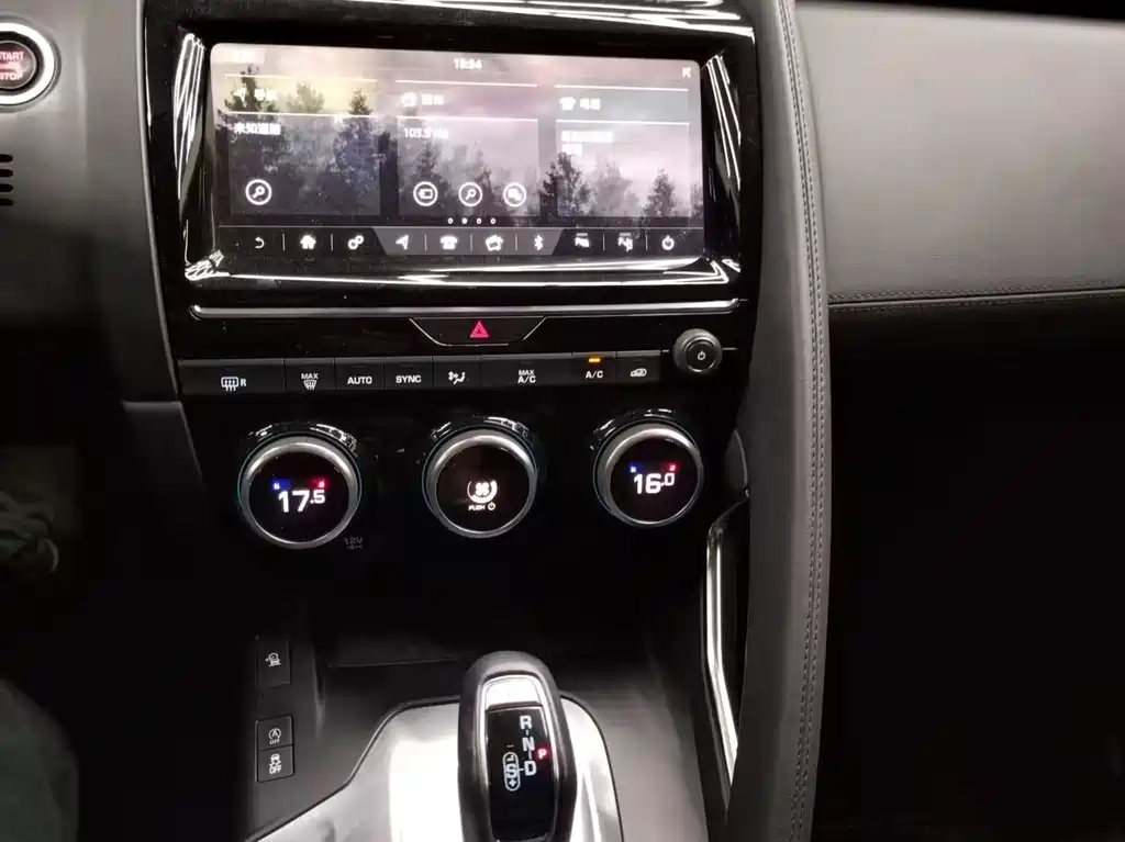 Jaguar E-PACE P200 S CN-V