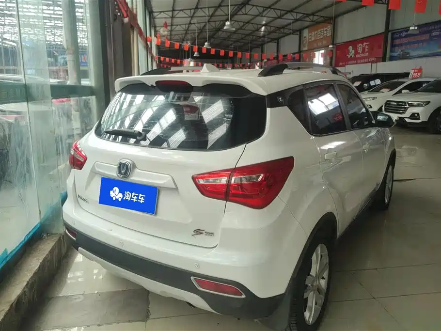 Changan CS35 1.6 L Manual Luxury
