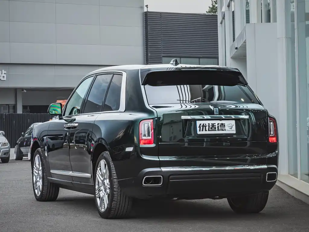 Cullinan 4-seat