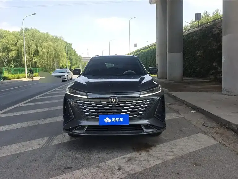 Changan CS75 PLUS 3 rd Gen 1.5 T Auto Distinguished