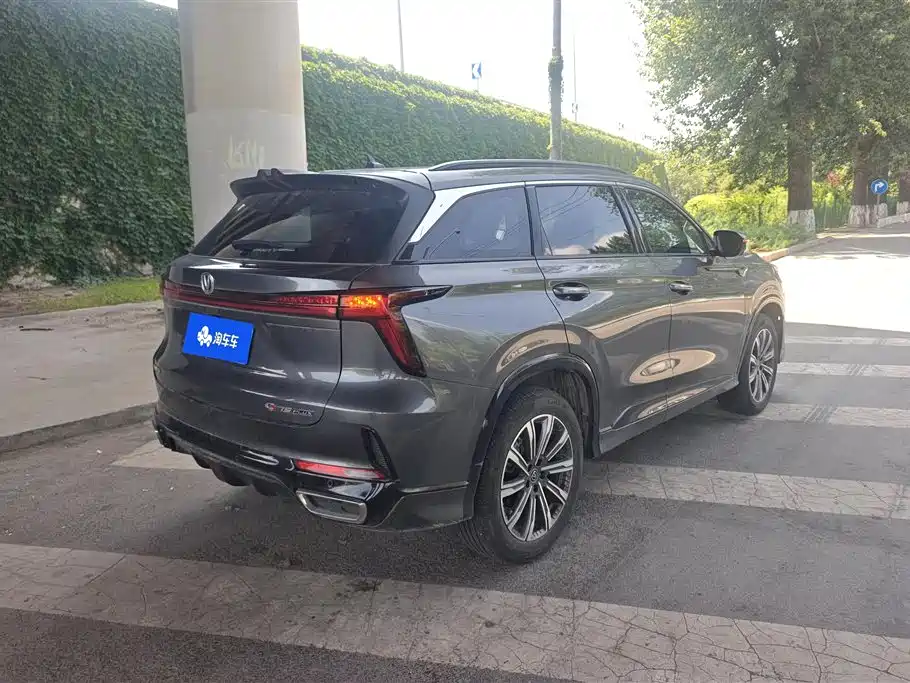Changan CS75 PLUS 3 rd Gen 1.5 T Auto Distinguished