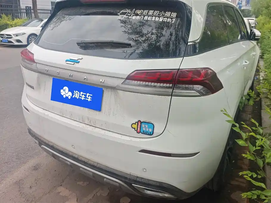 Changan Oshan X7 1.5 T Auto Flagship