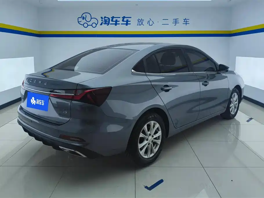 Roewe i5 1.5 L CVT Luxury