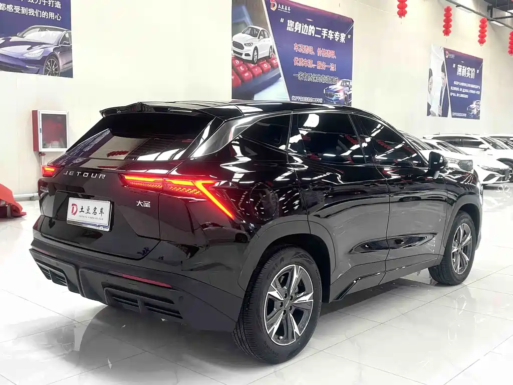 Jetour Dasheng 1.5 T DCT Stellar PRO