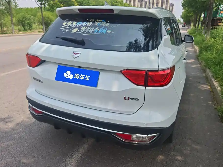 VGV U70 VGV U70 2020款 1.5 T 自动智享精英版 5座