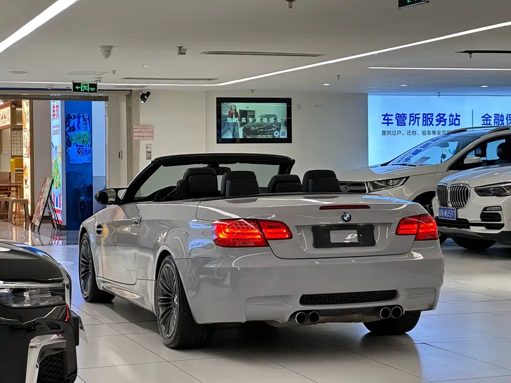 BMW M3 M3 Convertible Coupe