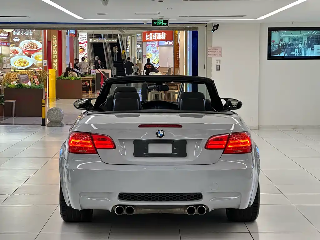 BMW M3 M3 Convertible Coupe