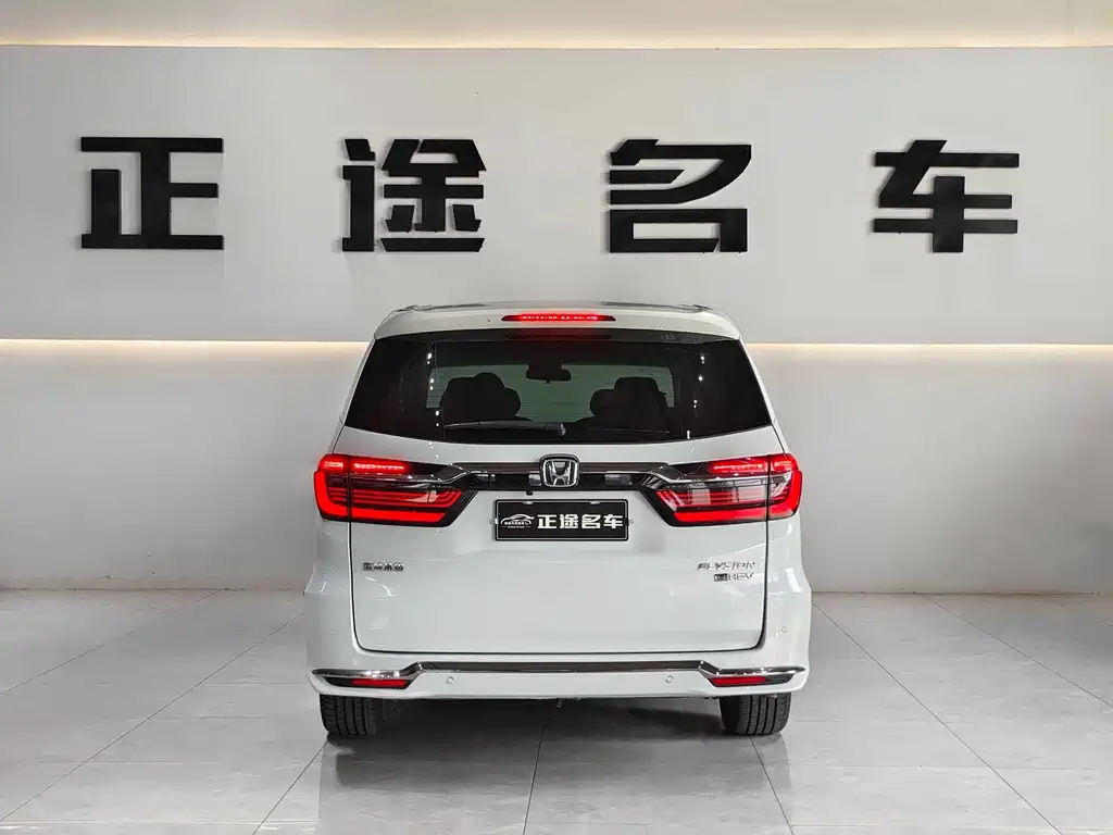 Elysion 2.0 L e:HEV Luxury