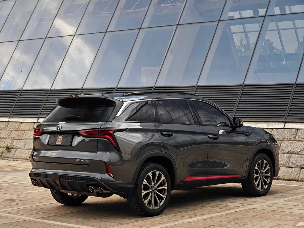 Changan CS75 PLUS 2.0 T Auto Navigator