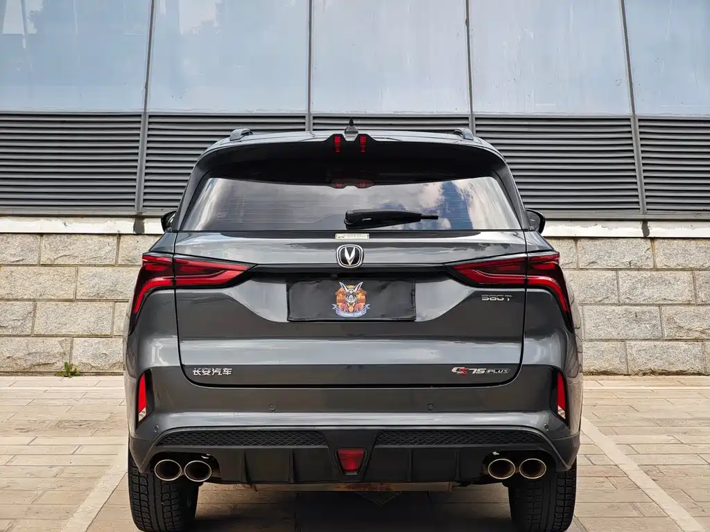 Changan CS75 PLUS 2.0 T Auto Navigator