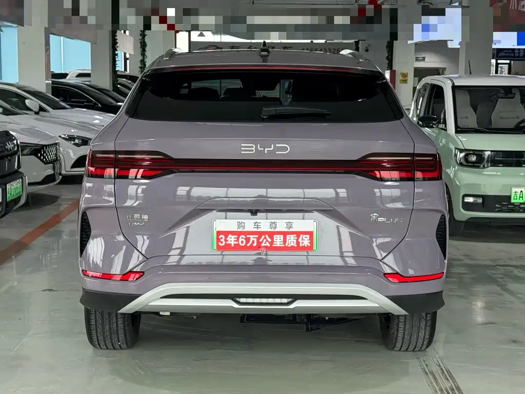 Song PLUS NEV DM-i 160 KM Flagship
