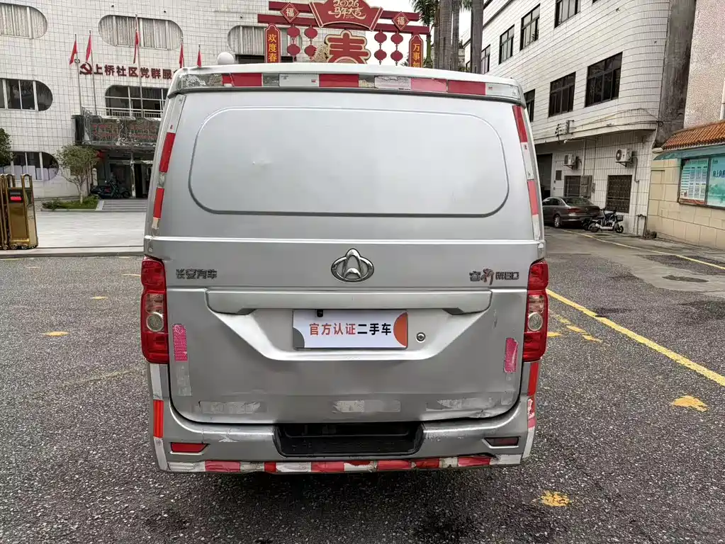 Changan Ruixing M80 1.5 L Basic 4-seat Single AC AC CN-VI Flat Roof Hatch DAM15 KR