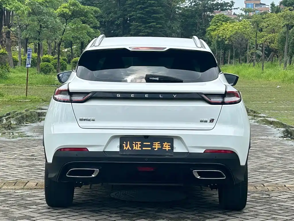 Emgrand S 1.4 T CVT Crossover Player