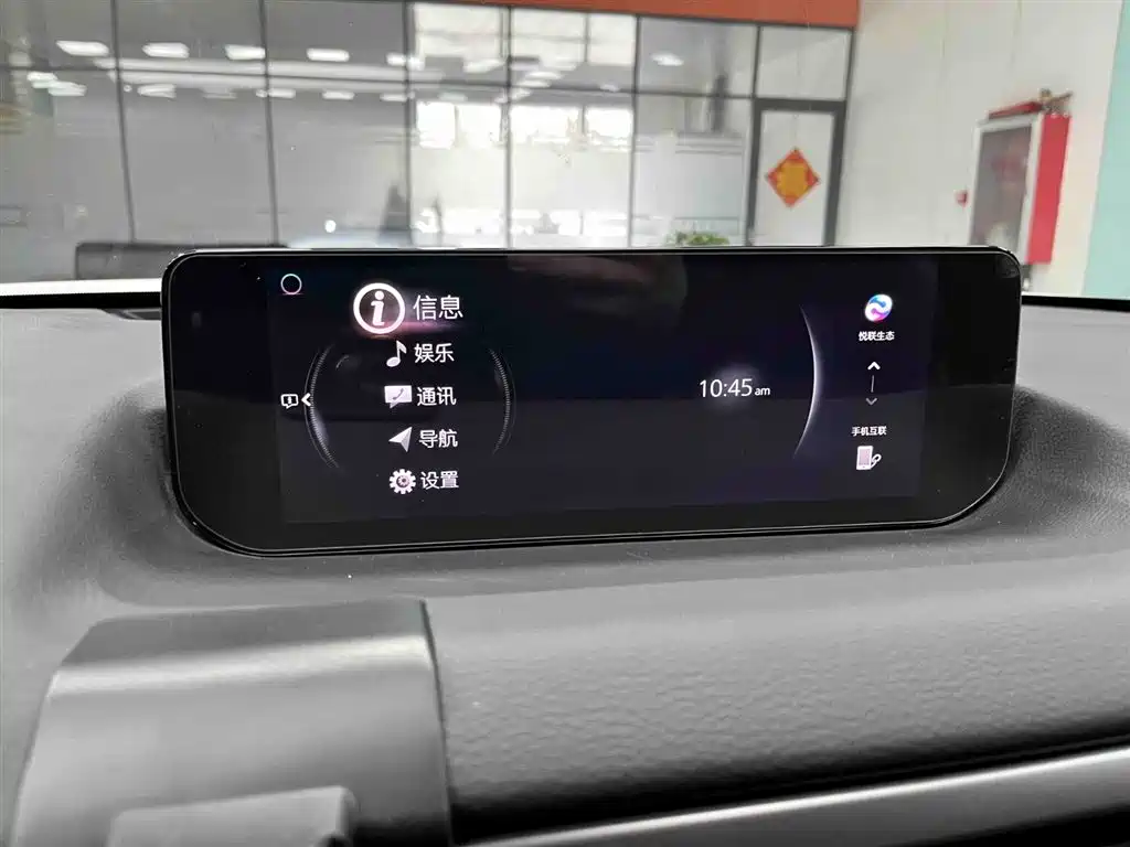 Mazda CX-50 2.0 L