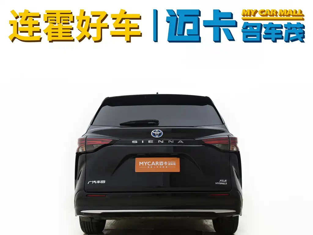 Sienna 2.5 L Hybrid Comfort
