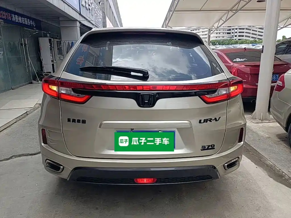 Honda UR-V 370 TURBO 2 WD Distinguished CN-V