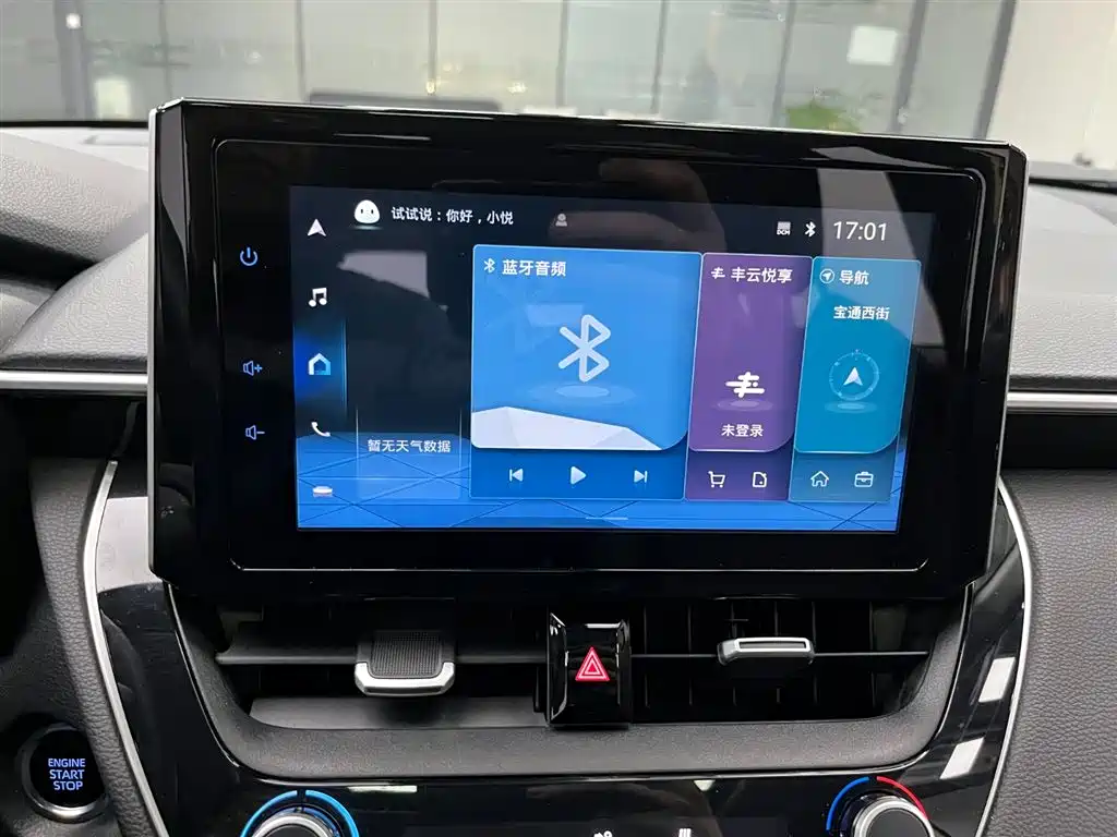 Frontlander 2.0 L CVT Luxury PLUS