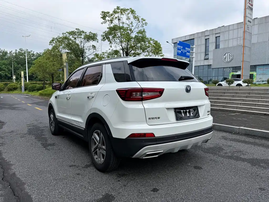 Changan CS55 1.5 T Auto Vivid Color