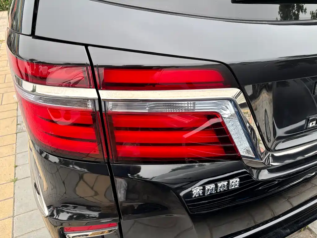 Elysion 2.0 L Hybrid Luxury