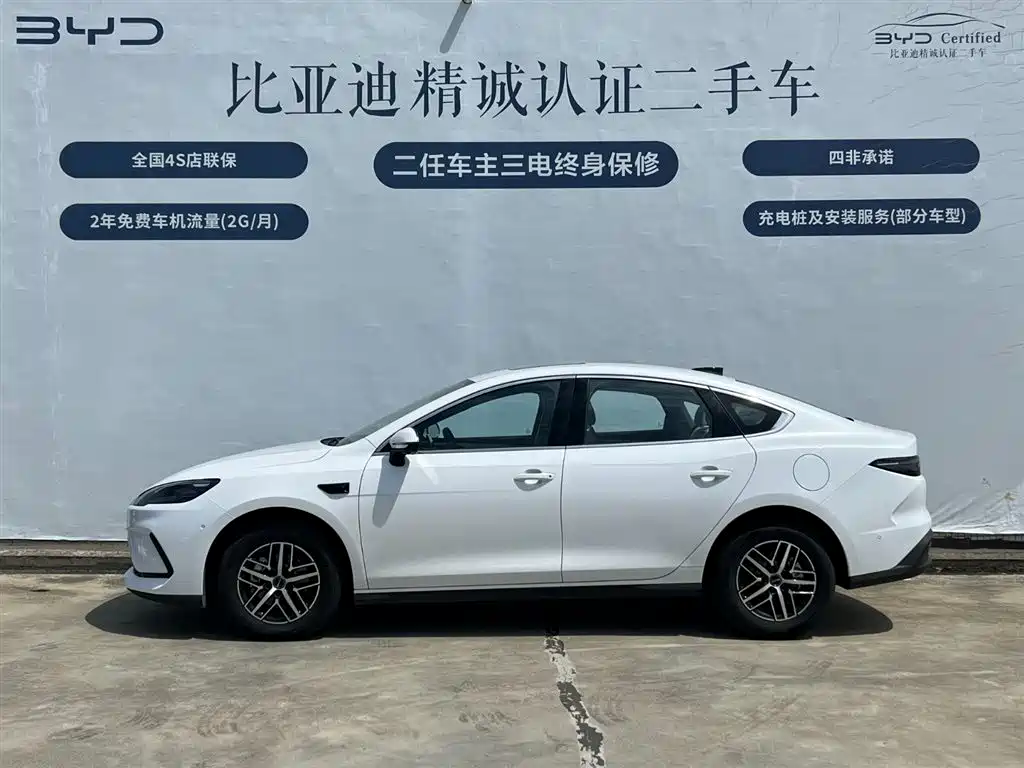 Seal 05 DM-i DM-i Smart Drive 120 KM Flagship