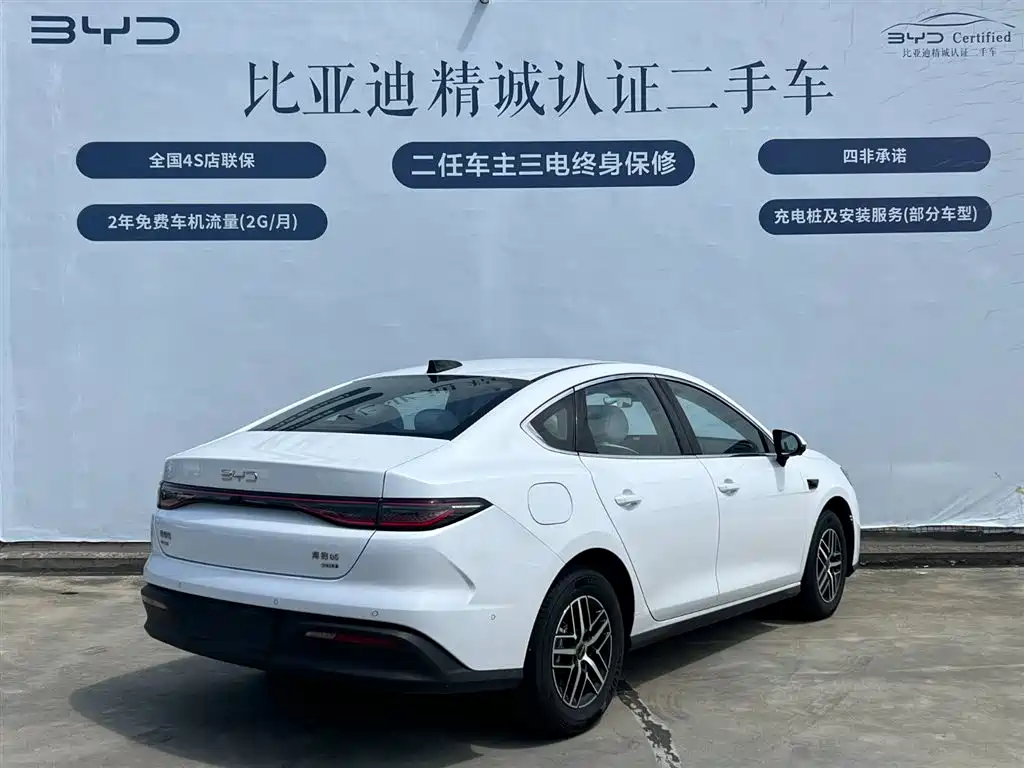 Seal 05 DM-i DM-i Smart Drive 120 KM Flagship