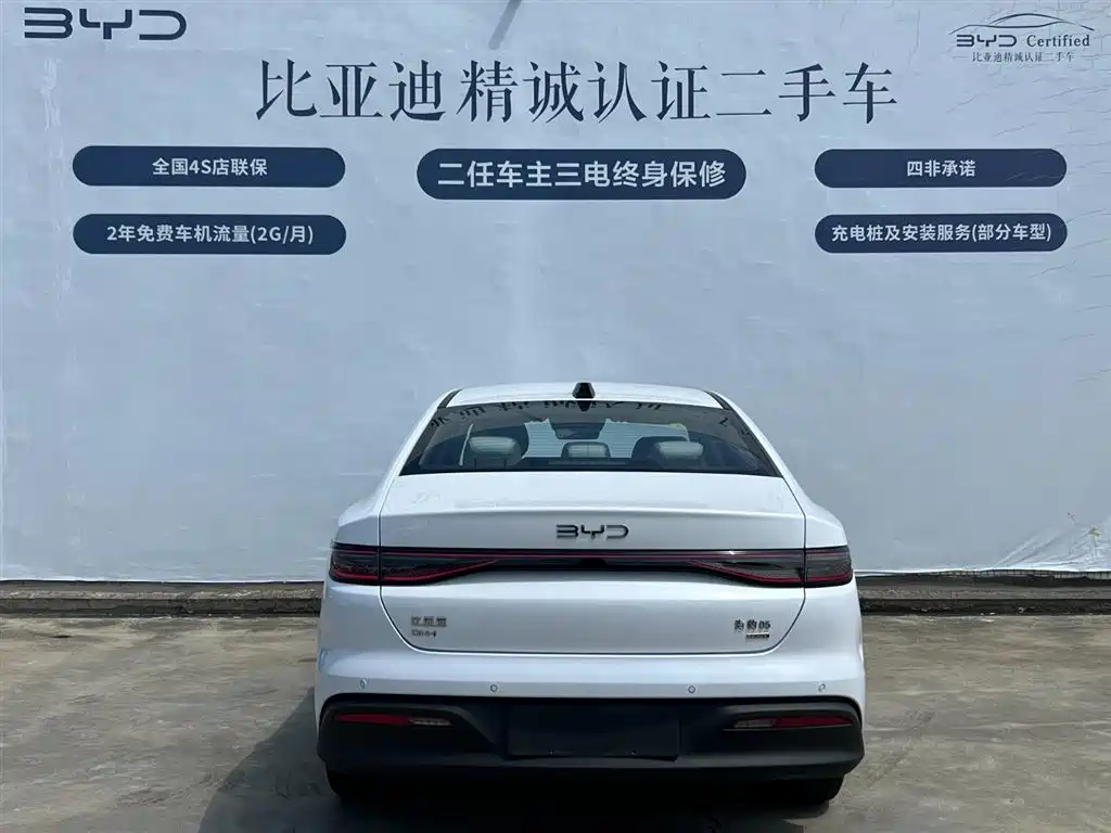 Seal 05 DM-i DM-i Smart Drive 120 KM Flagship