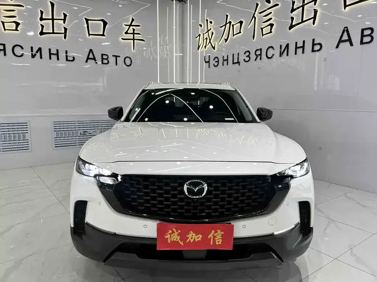 Mazda CX-50 2.0 L
