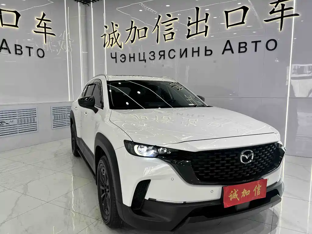 Mazda CX-50 2.0 L