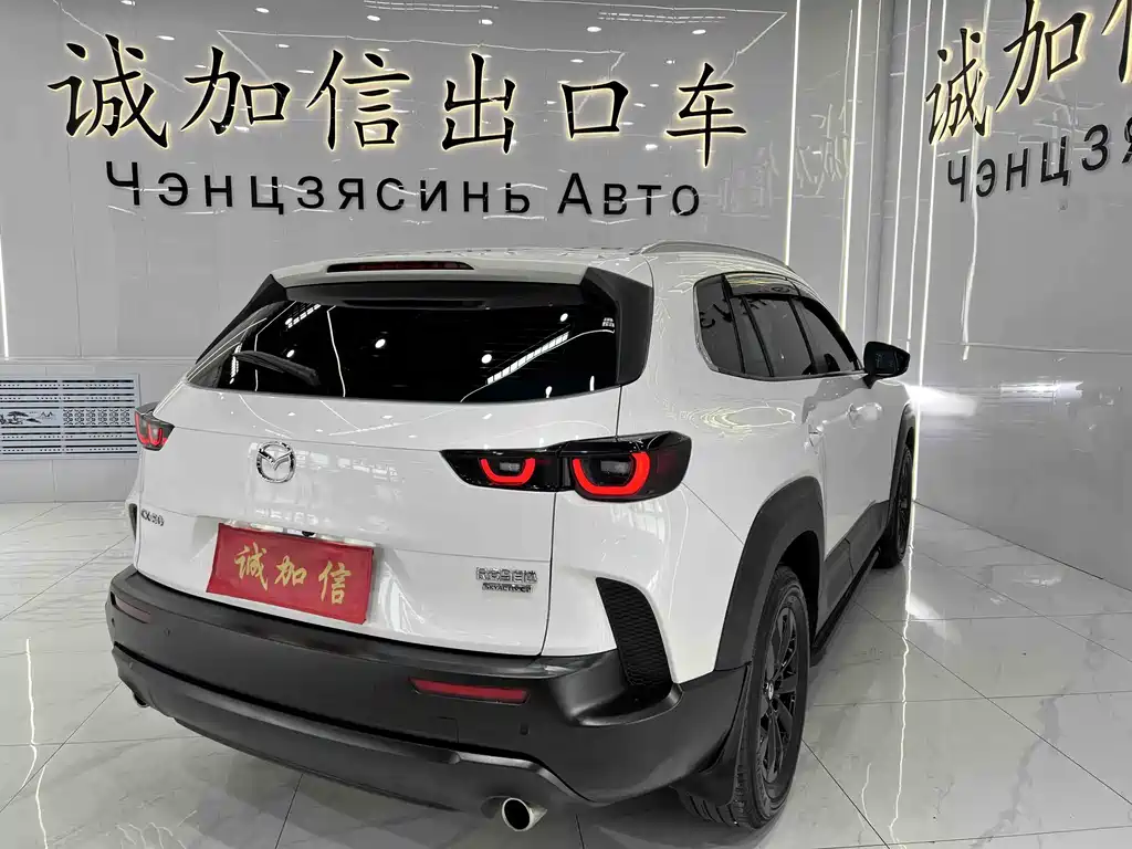 Mazda CX-50 2.0 L