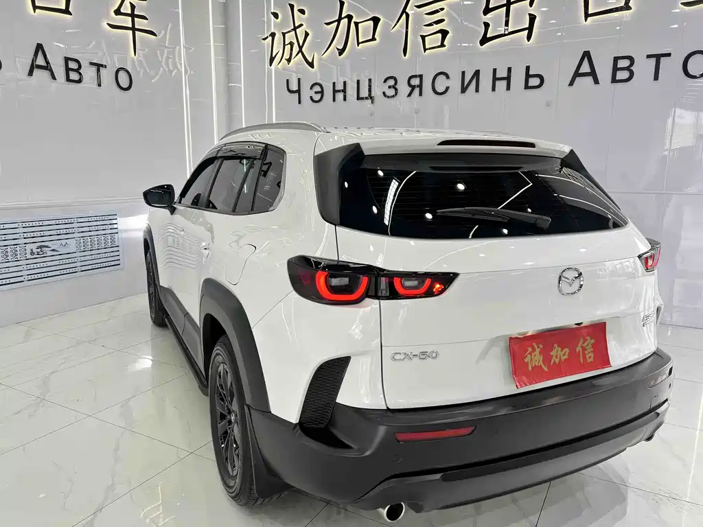 Mazda CX-50 2.0 L