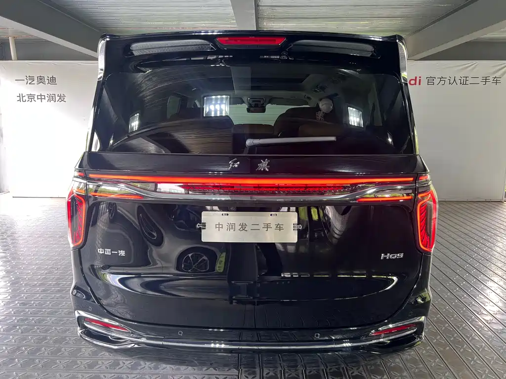 Hongqi HQ9 2.0 T Connected Flagship Enjoyment