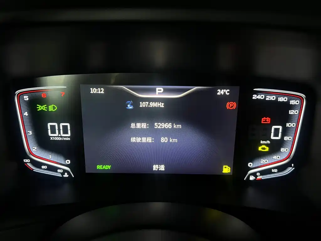Hongqi HQ9 2.0 T Connected Flagship Enjoyment