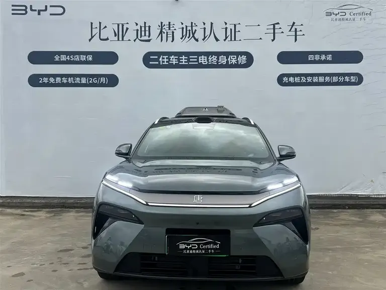 BYD Tang L DM 175 KM Drone Player