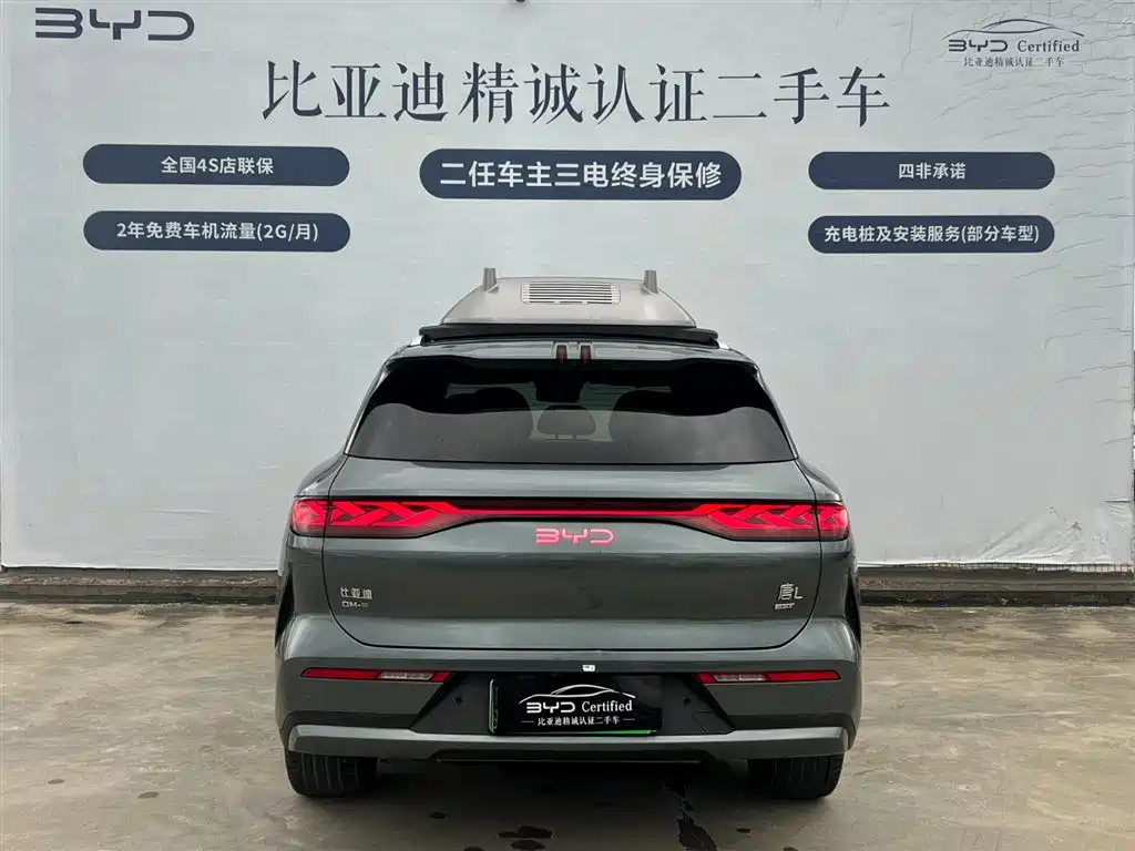 Tang L DM 175 KM Drone Player