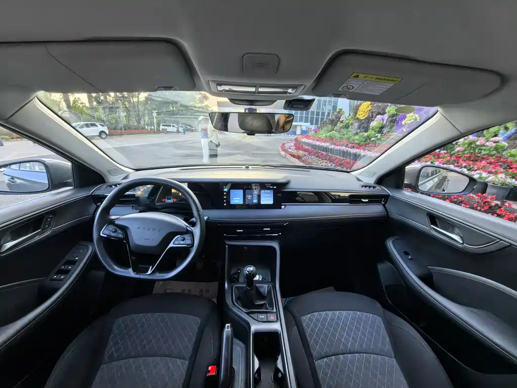Roewe i5 1.5 L Manual Comfort Enjoyment