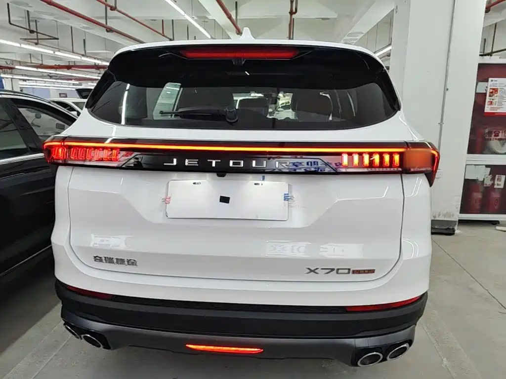 Jetour X70 PLUS 1.5 T CVT Flagship PRO 5-seat