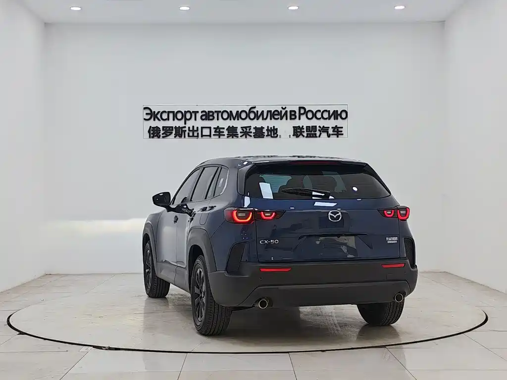 Mazda CX-50 2.0 L