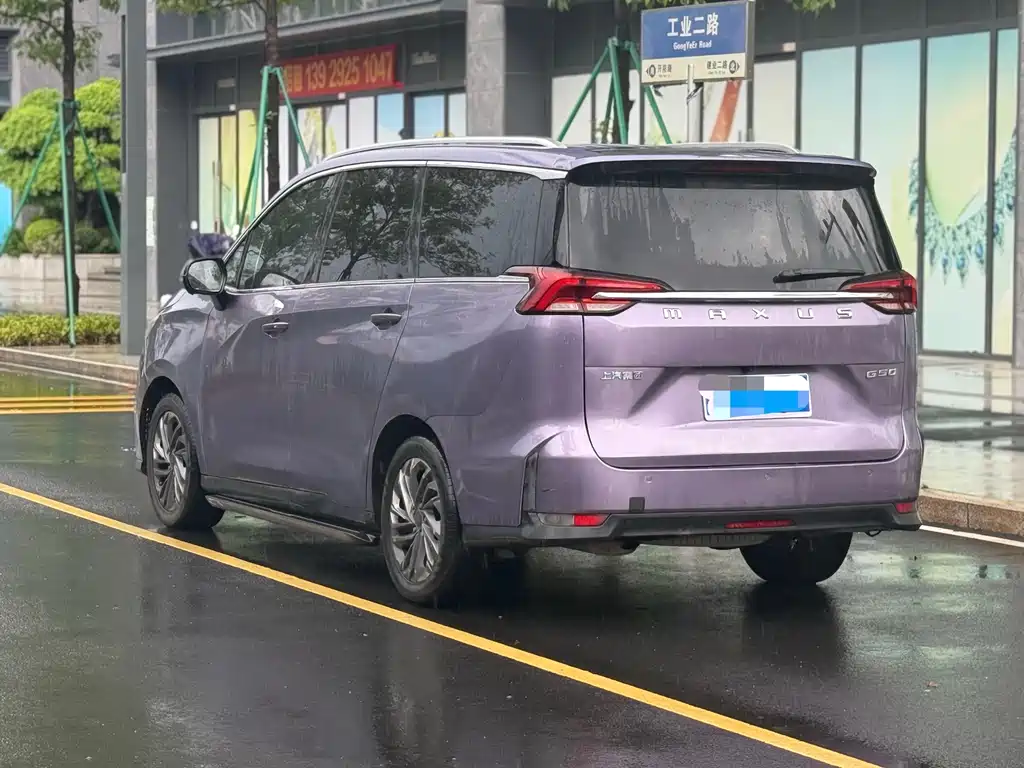 Maxus G50 1.5 T Auto Luxury CN-V