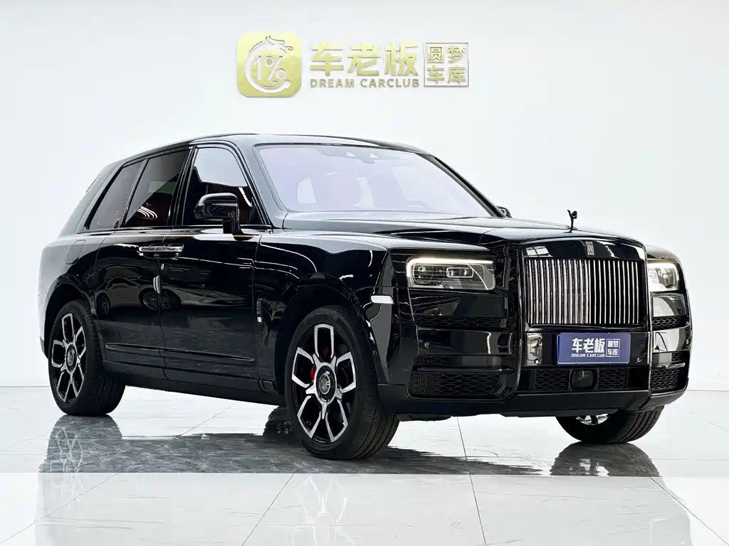 Cullinan 4-seat