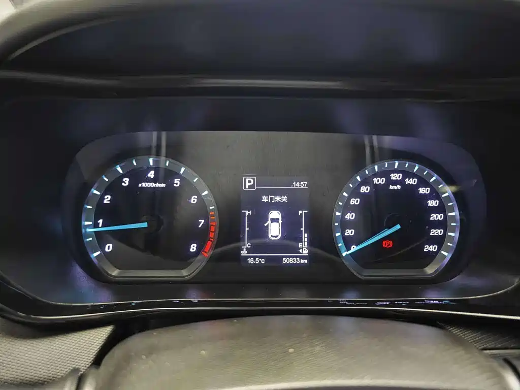 Changan Oshan X5 1.6 L CVT Luxury