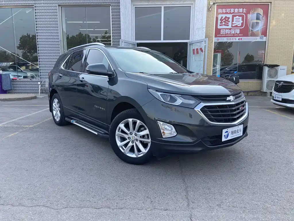 Equinox 550 T Auto 4 WD Cross