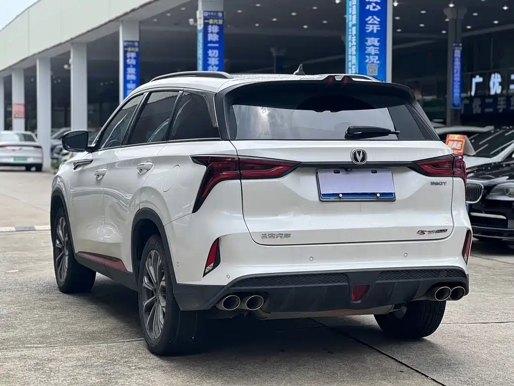 Changan CS75 PLUS 2.0 T Auto Flagship