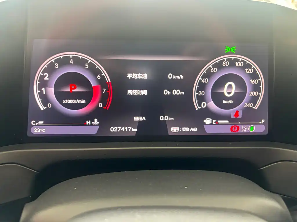 Inspire 260 TURBO Fine Joy
