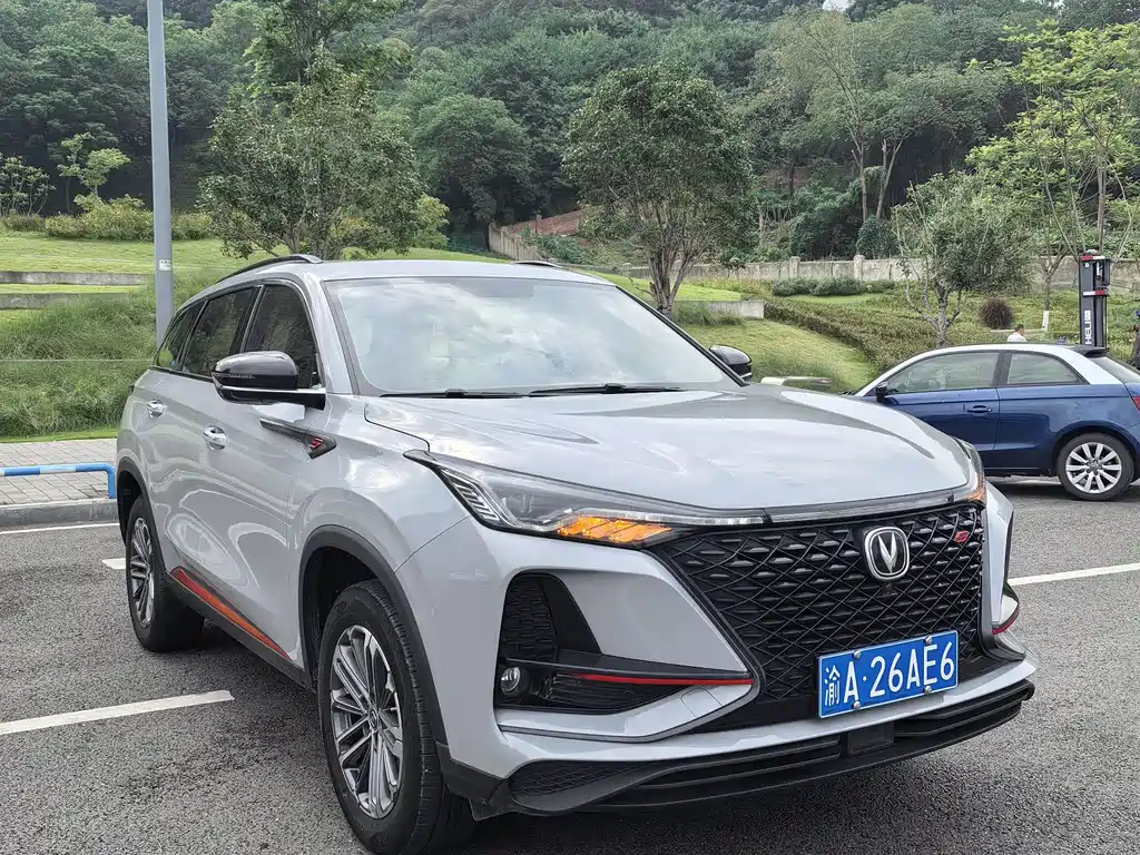 Changan CS75 PLUS 1.5 T Auto Luxury