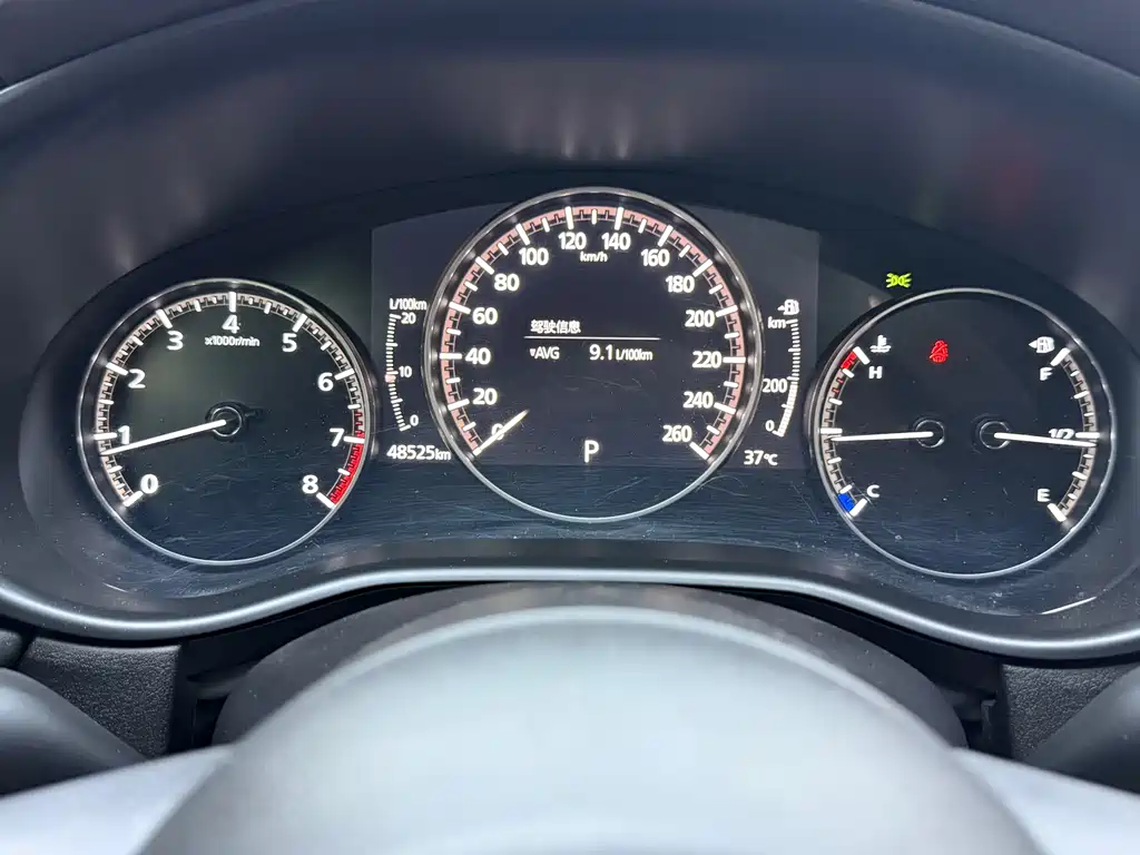 Mazda CX-30 2.0 L Auto Jiayue