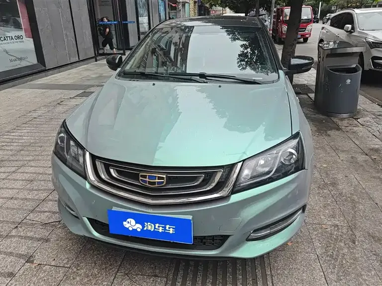 Geely Emgrand Sedan 1.5 L CVT Luxury